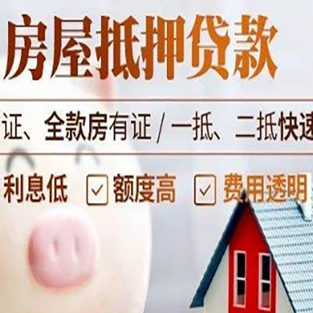 福州企业贷款需要满足银行的什么条件?