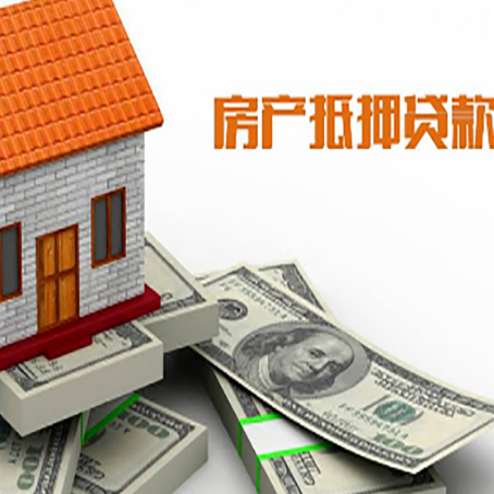 福州贷款利率哪家银行比较低?