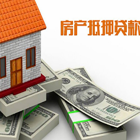 福州房子抵押贷款会受征信有逾期的影响吗?